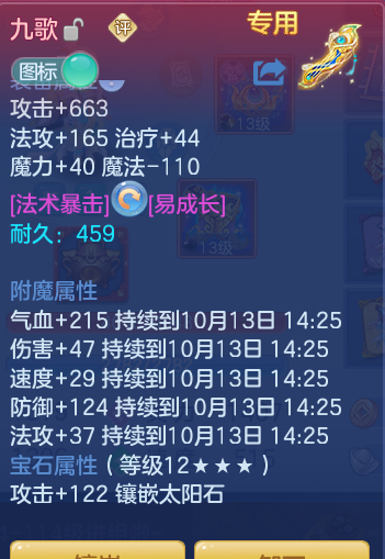 企业微信截图_17918145552755.png