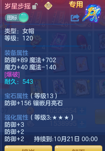 企业微信截图_17918145701945.png