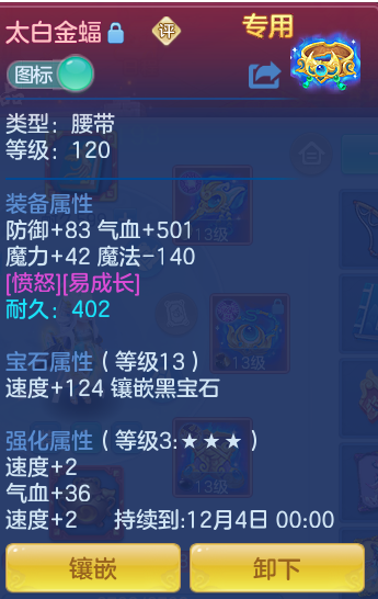 企业微信截图_17918145649752.png