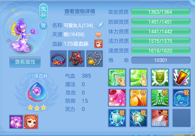 企业微信截图_17918146513738.png