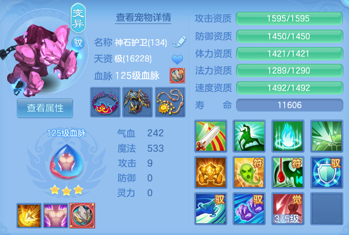 企业微信截图_17918147725200.png