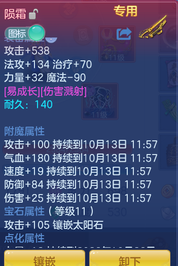 微信图片_20261012224235_37_12797.png
