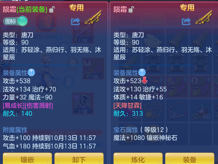 微信图片_20261012224301_43_12797.png