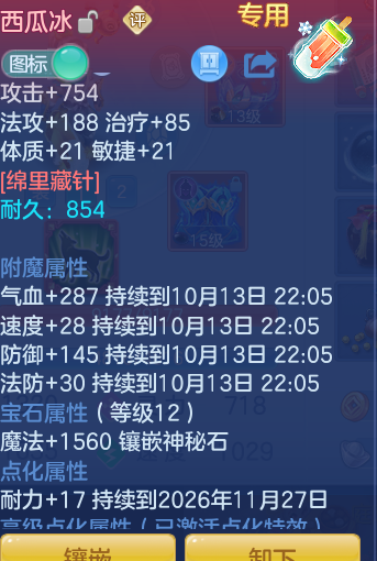 企业微信截图_17918172552238.png