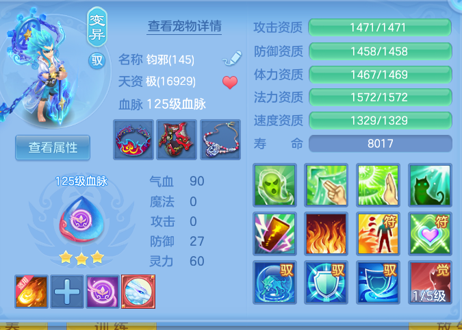 企业微信截图_17918174594741.png