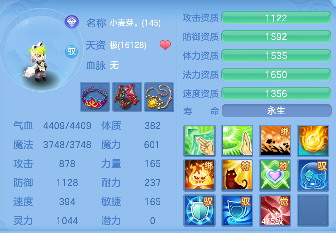 企业微信截图_17918174898741.png