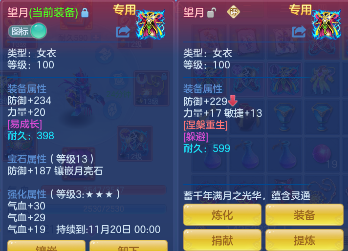 企业微信截图_1791818039813.png