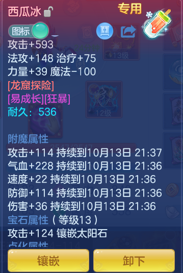 企业微信截图_17918179948938.png
