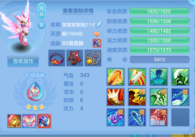 企业微信截图_17918180864810.png