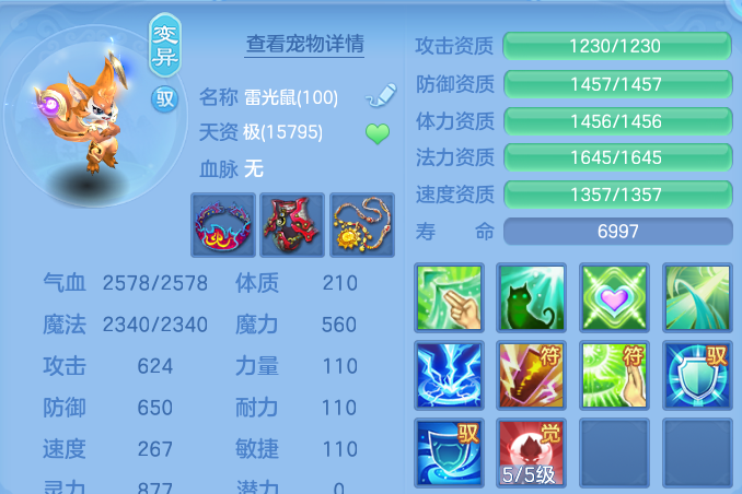 企业微信截图_17918898865879.png