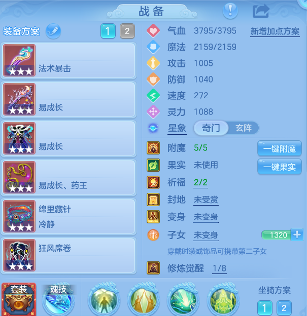 企业微信截图_179189463139.png