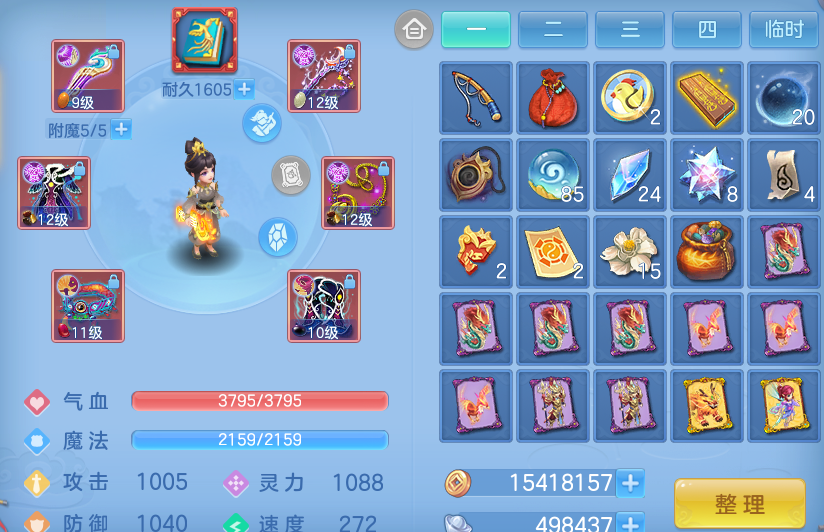 企业微信截图_17918946355839.png