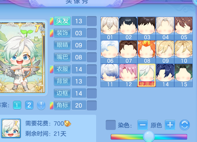 企业微信截图_17919008633392.png