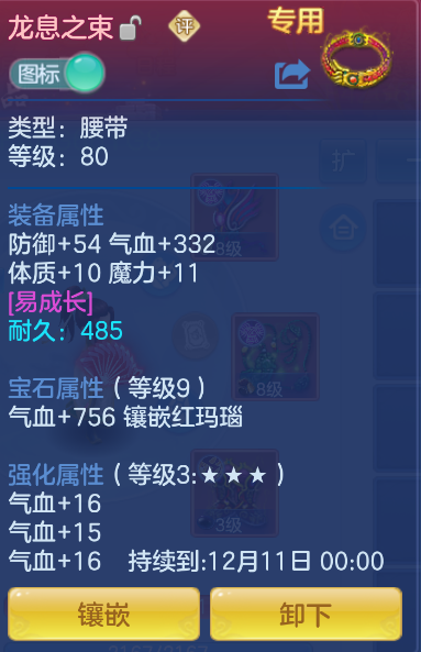 15-261013123632204.png