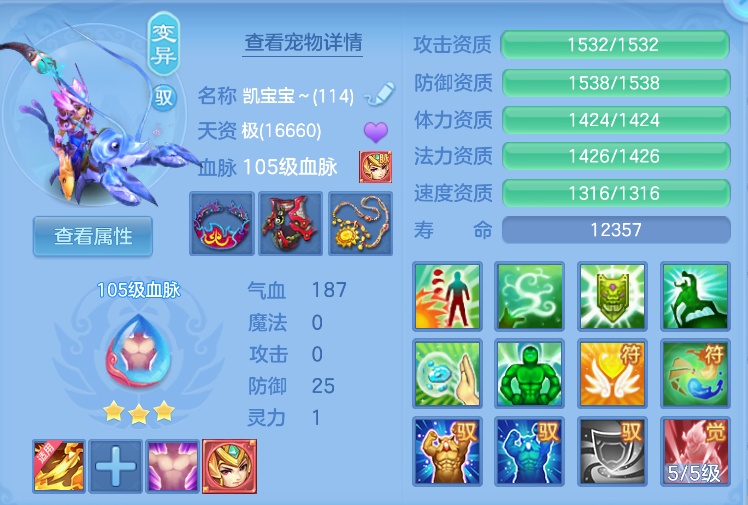 企业微信截图_17918674188193.png