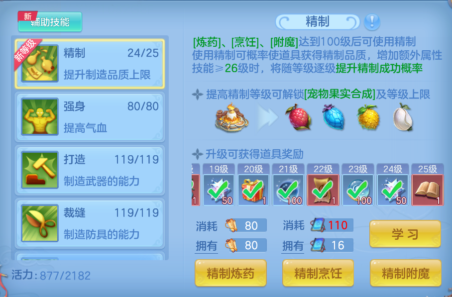 企业微信截图_17918674792698.png