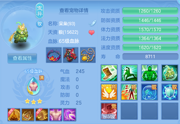 企业微信截图_17918717505983.png