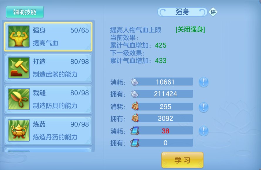 企业微信截图_1791871970943.png