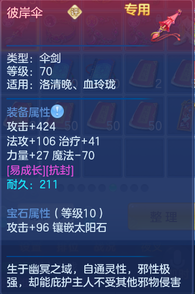 企业微信截图_17918717782729.png
