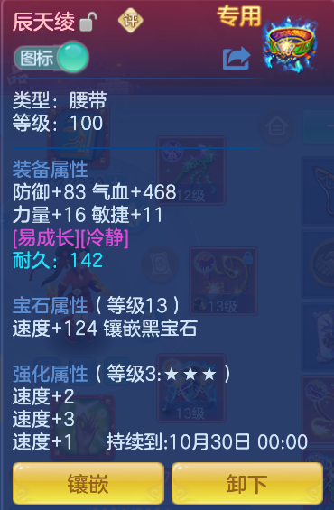 微信图片_20261013152934_50_5477.png