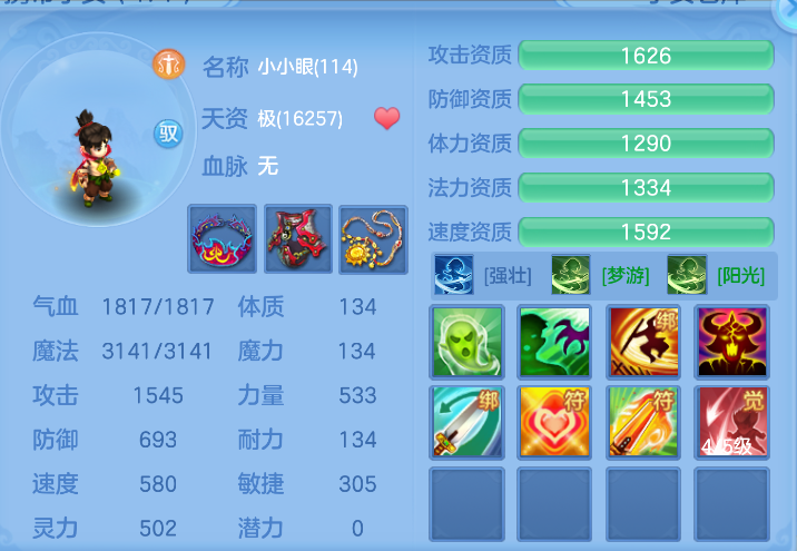 微信图片_20261013153240_72_5477.png
