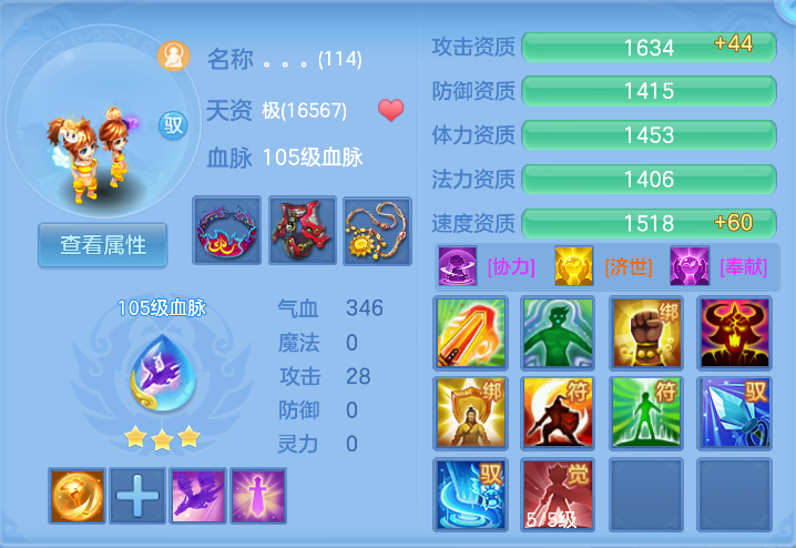 微信图片_20261013153240_74_5477.png