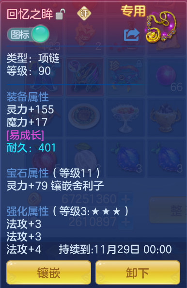 企业微信截图_17918836831727.png