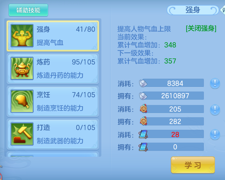 企业微信截图_17918838085838.png