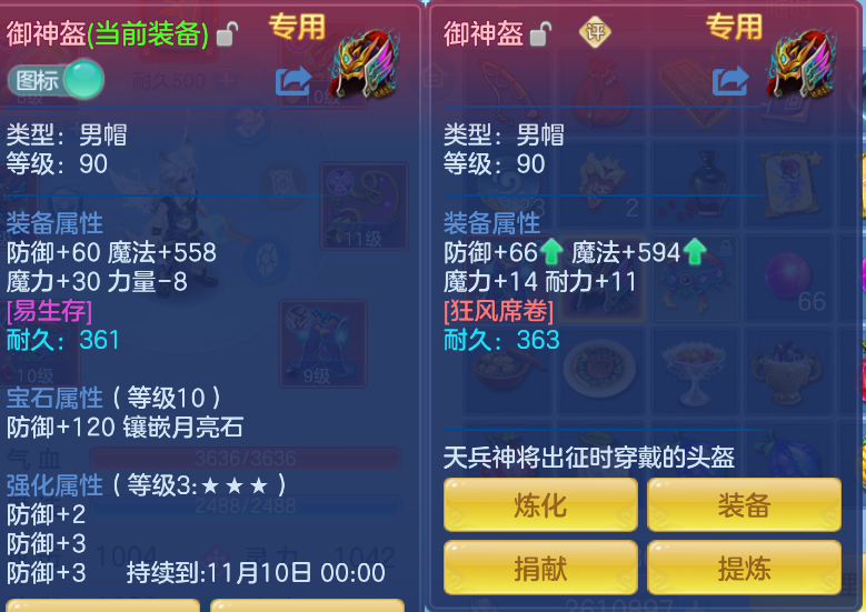 企业微信截图_17918836743192.png