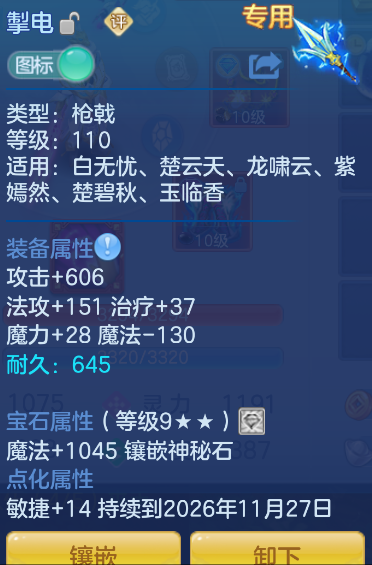 企业微信截图_17918922313567.png