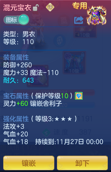 企业微信截图_17918922437579.png