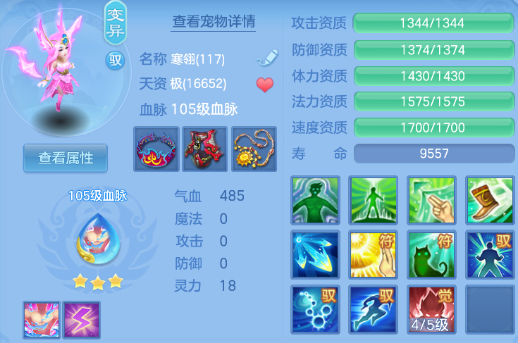 企业微信截图_17918922822646.png