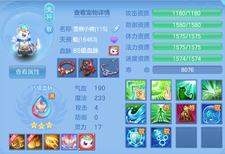 企业微信截图_1791892296132.png
