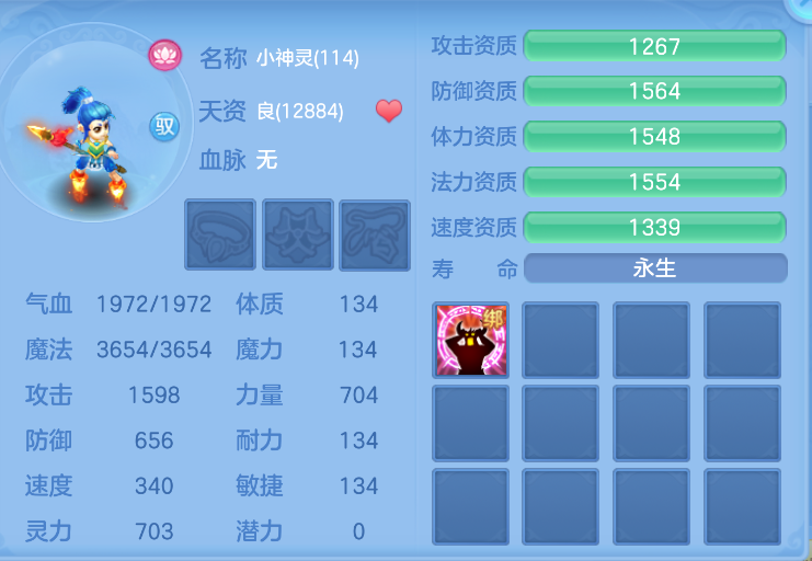 企业微信截图_17918923291730.png
