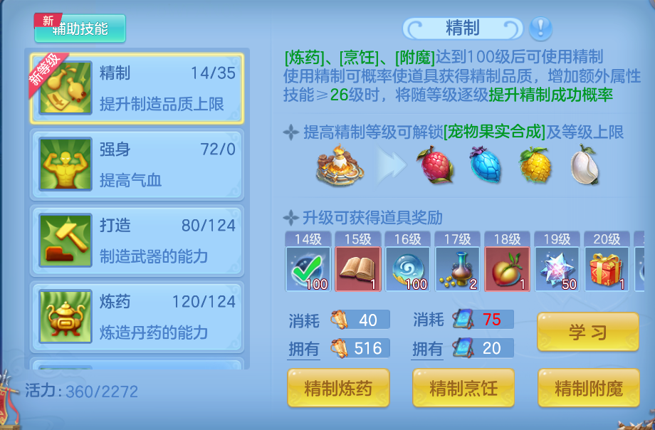 企业微信截图_17918924923433.png