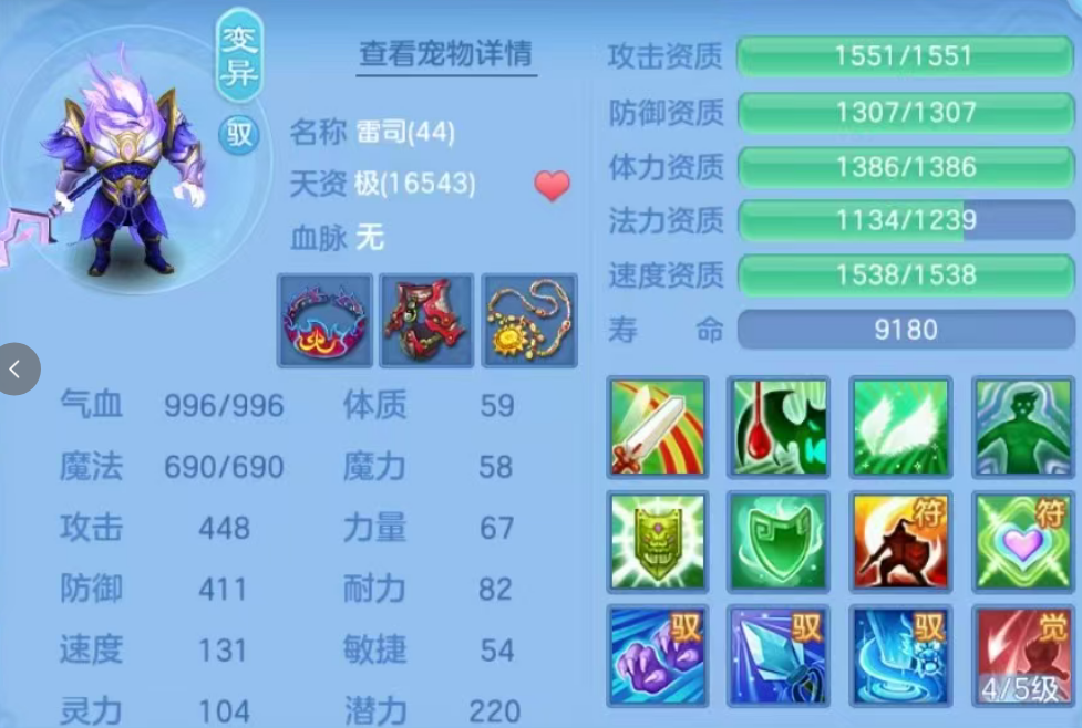 企业微信截图_17918682795736.png