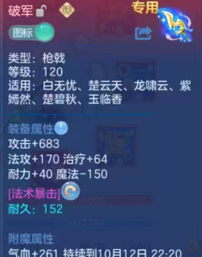 企业微信截图_17918683647866.png