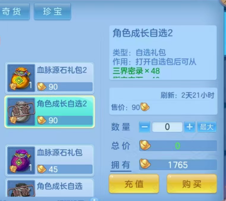 企业微信截图_1791868345985.png