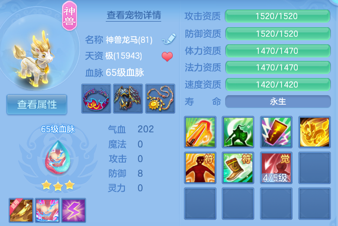 企业微信截图_17918698282849.png