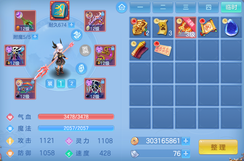 企业微信截图_17918759337261.png