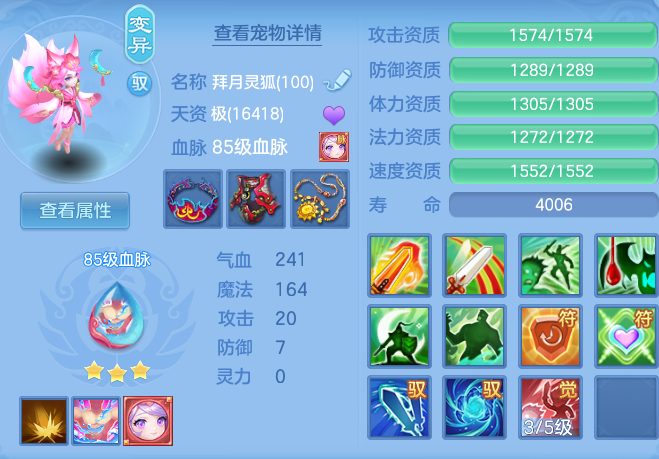 企业微信截图_17918765561486.png