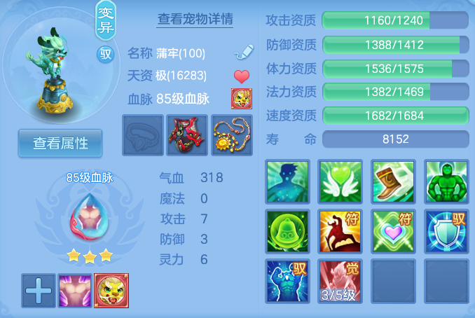 企业微信截图_17918765779251.png