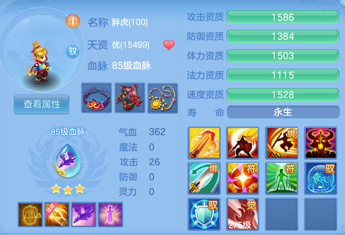 企业微信截图_17918767075982.png