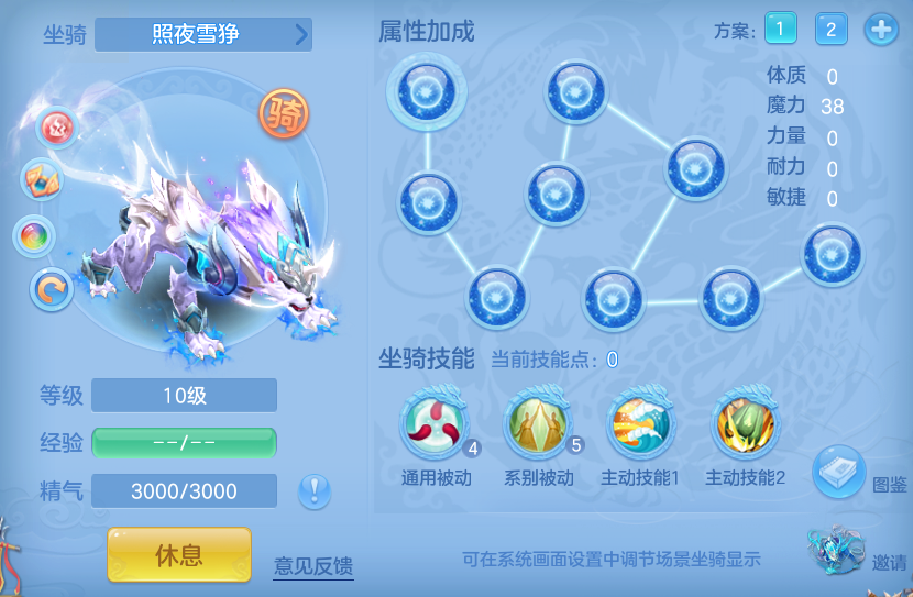 企业微信截图_17918770713597.png