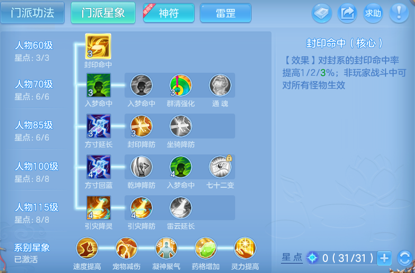 企业微信截图_17918797708635.png