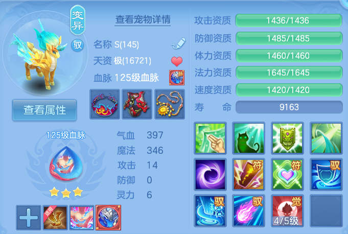 企业微信截图_17918801329078.png