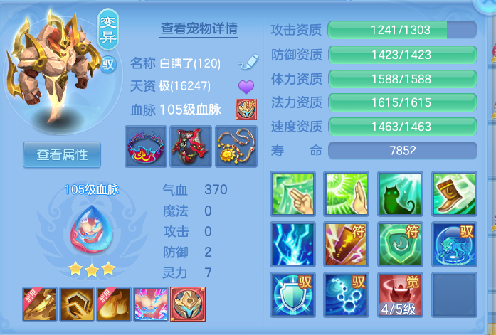 ScreenShot_2026-10-13_114002_631.png