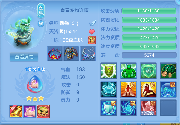 ScreenShot_2026-10-13_114013_023.png