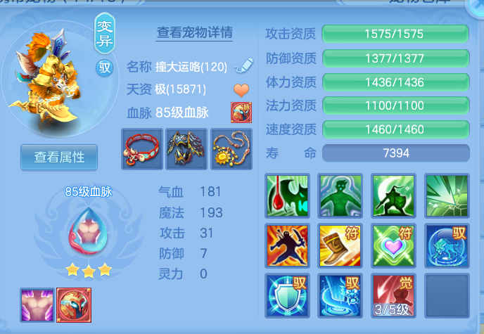 ScreenShot_2026-10-13_114017_981.png