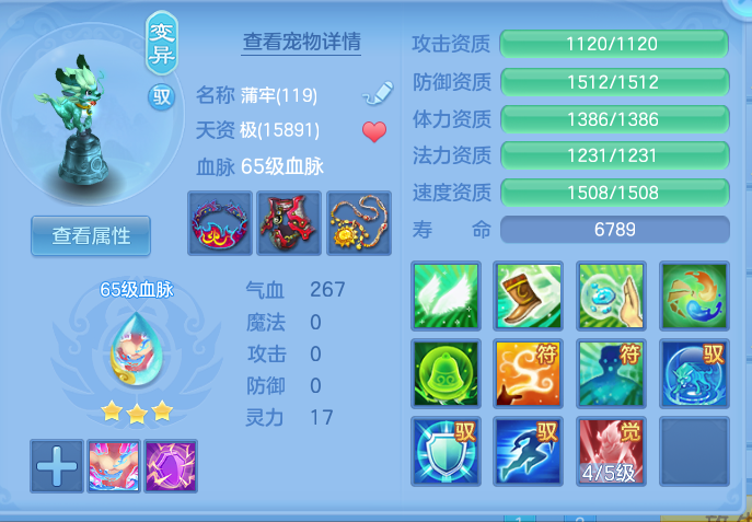 ScreenShot_2026-10-13_114043_176.png